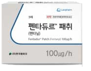 펜타듀르패취100μg/h 제품 사진