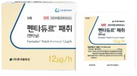 펜타듀르패취12ug/h 제품 사진