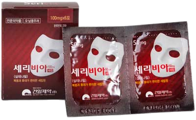 세리비아세립100mg 제품 사진