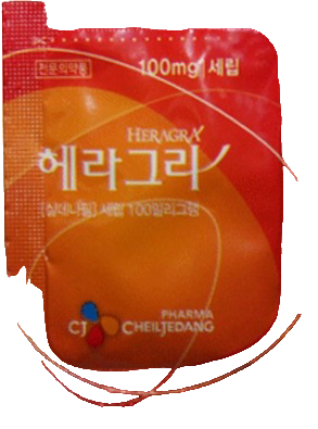 헤라그라세립100mg 제품 사진