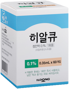 히알큐점안액0.1%(1회용)_(0.35mg/0.35mL) 제품 사진