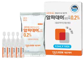알파데이점안액0.2%_(0.6mg/0.3mL) 제품 사진