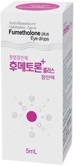 후메토론플러스점안액_(5mL) 제품 사진