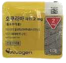 호쿠라바패취2mg 제품 사진