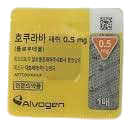 호쿠라바패취0.5mg 제품 사진