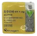 호쿠라바패취1mg 제품 사진