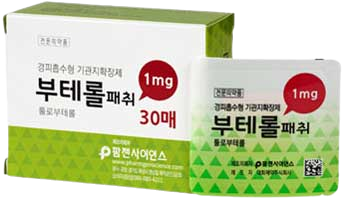 부테롤패취1mg 제품 사진