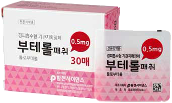 부테롤패취0.5mg 제품 사진