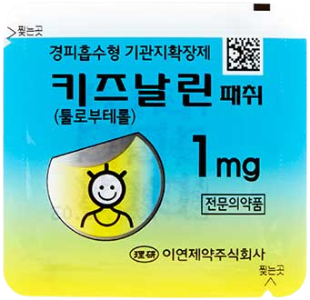 키즈날린패취1mg 제품 사진
