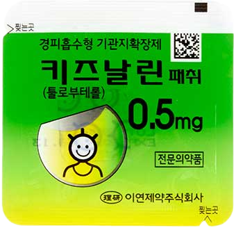키즈날린패취0.5mg 제품 사진