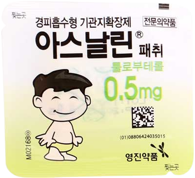 아스날린패취0.5mg 제품 사진