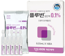 플루빈점안액0.1%_(0.55mg/0.55mL) 제품 사진