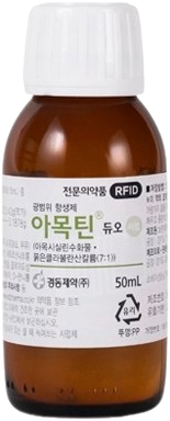 아목틴듀오시럽_(50mL) 제품 사진