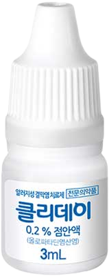 클리데이0.2%점안액_(6.66mg/3mL) 제품 사진