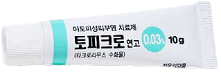토피크로연고0.03%_(3.06mg/10g) 제품 사진