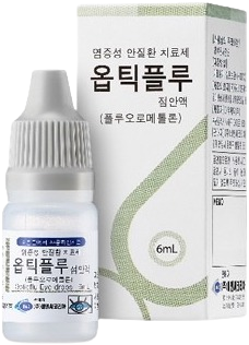 옵틱플루점안액_(5mg/5mL) 제품 사진