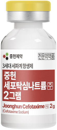 중헌세포탁심나트륨주2g_(2g/1병) 제품 사진