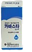 카바스타점안액_(25mg/5mL) 제품 사진