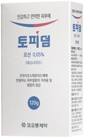 토피덤로션0.05%_(30mg/60g) 제품 사진