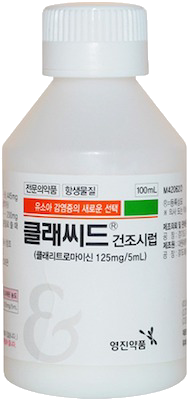 클래씨드건조시럽_(2.5g/100mL) 제품 사진