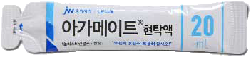 아가메이트현탁액_(5g/20mL) 제품 사진
