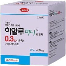 히알루미니점안액0.3%_(2.4mg/0.8mL) 제품 사진