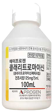 에이프로젠클래리트로마이신건조시럽125mg/5mL_(2.5g/100mL) 제품 사진