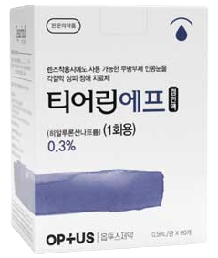 티어린에프점안액(1회용)_(1.5mg/0.5mL) 제품 사진