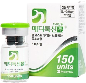 메디톡신주150단위 제품 사진