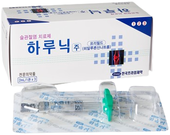 하루닉주_(20mg/2mL) 제품 사진
