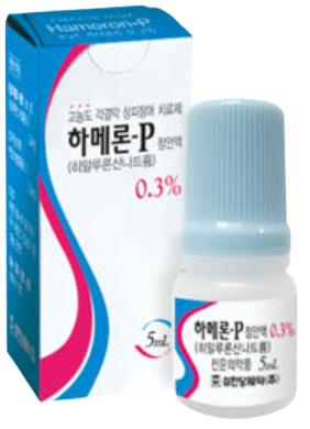 하메론피점안액0.3%_(15mg/5mL) 제품 사진