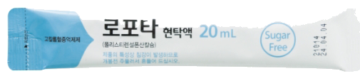 로포타현탁액_(5g/20mL) 제품 사진