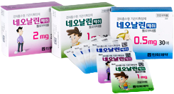 네오날린패취0.5mg 제품 사진