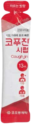 코푸진시럽_(13mL) 제품 사진