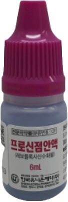 프로신점안액_(30mg/6mL) 제품 사진