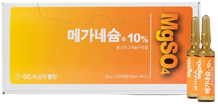 메가네슘주10%_(2g/20mL) 제품 사진