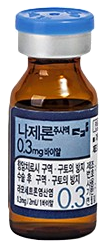 나제론주사액0.3mg_(0.3mg/2mL) 제품 사진