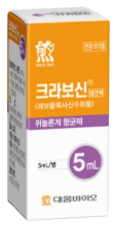 크라보신점안액_(25mg/5mL) 제품 사진