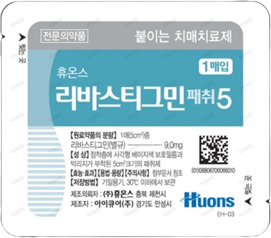 휴온스리바스티그민패취5 제품 사진