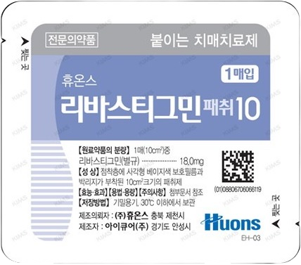 휴온스리바스티그민패취10 제품 사진
