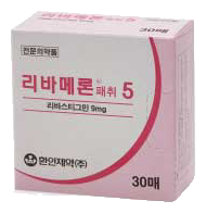 리바메론패취5 제품 사진