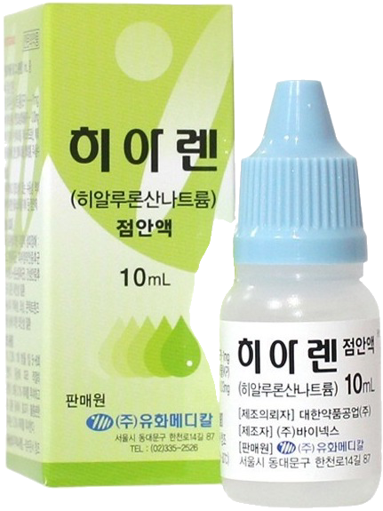 히아렌점안액_(10mg/10mL) 제품 사진