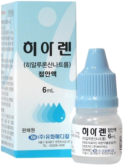히아렌점안액_(6mg/6mL) 제품 사진
