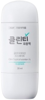 클린티외용액 제품 사진