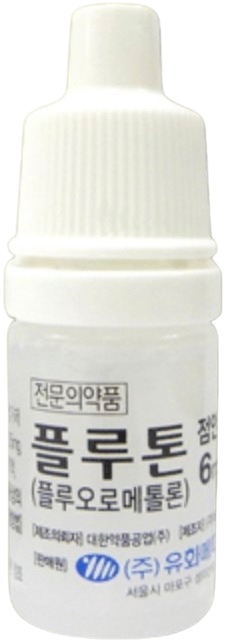 플루톤점안액_(6mg/6mL) 제품 사진