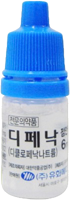 디페낙점안액_(6mg/6mL) 제품 사진