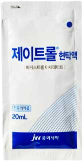 제이트롤현탁액_(0.8g/20mL) 제품 사진