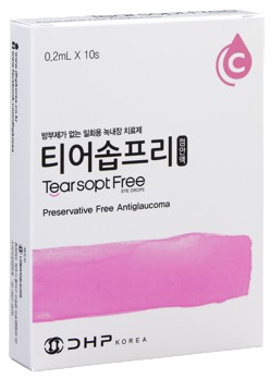 티어솝프리점안액(1회용)_(0.2mL) 제품 사진