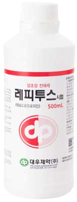 레피투스시럽_(3g/500mL) 제품 사진