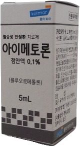 아이메토론점안액0.1%_(5mg/5mL) 제품 사진